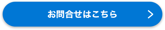 CTAブロックボタン