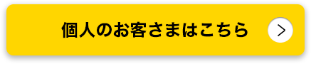 CTAブロックボタン